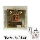 【中古】 ちょっとつよいクラシック(初回生産限定盤)/CD/SCGA-00088 / まらしぃ(marasy) / Subcul-rise Record [CD...