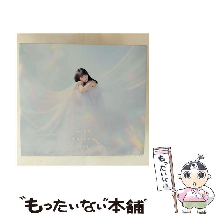 楽天市場】WISH アニメ（CD・DVD）の通販