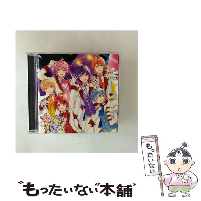 楽天市場】すとぷり CDの通販