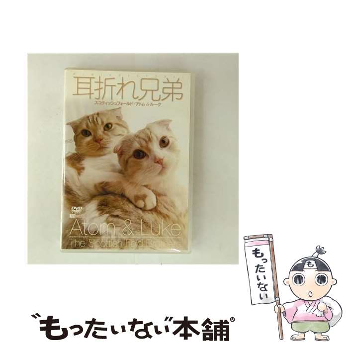 EANコード：4945977200991■通常24時間以内に出荷可能です。※繁忙期やセール等、ご注文数が多い日につきましては　発送まで48時間かかる場合があります。あらかじめご了承ください。■メール便は、1点から送料無料です。※宅配便の場合、2,500円以上送料無料です。※最短翌日配達ご希望の方は、宅配便をご選択下さい。※「代引き」ご希望の方は宅配便をご選択下さい。※配送番号付きのゆうパケットをご希望の場合は、追跡可能メール便（送料210円）をご選択ください。■ただいま、オリジナルカレンダーをプレゼントしております。■「非常に良い」コンディションの商品につきましては、新品ケースに交換済みです。■お急ぎの方は「もったいない本舗　お急ぎ便店」をご利用ください。最短翌日配送、手数料298円から■まとめ買いの方は「もったいない本舗　おまとめ店」がお買い得です。■中古品ではございますが、良好なコンディションです。決済は、クレジットカード、代引き等、各種決済方法がご利用可能です。■万が一品質に不備が有った場合は、返金対応。■クリーニング済み。■商品状態の表記につきまして・非常に良い：　　非常に良い状態です。再生には問題がありません。・良い：　　使用されてはいますが、再生に問題はありません。・可：　　再生には問題ありませんが、ケース、ジャケット、　　歌詞カードなどに痛みがあります。● リピーター様、ぜひ応援下さい（ショップ・オブ・ザ・イヤー）出演：動物製作年：2007年カラー：カラー枚数：1枚組み限定盤：通常型番：SDA-69発売年月日：2007年02月01日