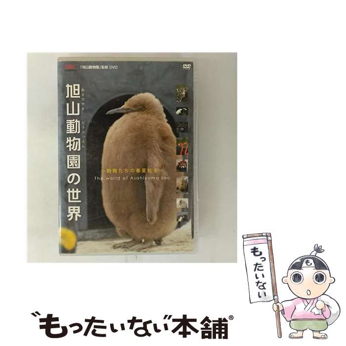 š ưʪưʪνղƽ/DVD/SSBX-2178 / ̳ƻ [DVD]ڥ᡼̵ۡںûãб