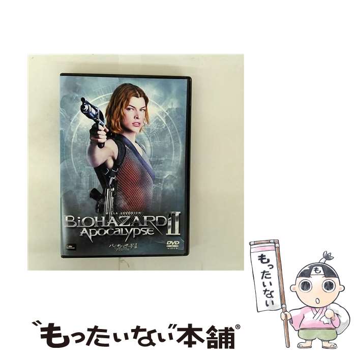 EANコード：4547462070722■こちらの商品もオススメです ● コンスタンティン/DVD/DL-38942 / ワーナー・ホーム・ビデオ [DVD] ● バイオハザード/DVD/ASBY-2305 / アミューズソフトエンタテインメント [DVD] ● バイオハザードIII　デラックス・コレクターズ・エディション/DVD/TSDD-44821 / Happinet [DVD] ● バイオハザードIII/DVD/OPL-44821 / Happinet [DVD] ● ハムナプトラ2　黄金のピラミッド/DVD/BUD-32402 / Happinet [DVD] ● PLANET　OF　THE　APES　猿の惑星〈初回出荷限定版〉/DVD/FXBF-22080 / 20世紀フォックス・ホーム・エンターテイメント・ジャパン [DVD] ● バイオハザードIV　アフターライフ/DVD/OPL-80091 / Happinet [DVD] ● バイオハザード/DVD/ASBY-2647 / ショウゲート [DVD] ● マンマ・ミーア！/DVD/GNBF-1276 / ジェネオン・ユニバーサル [DVD] ● ファイト・クラブ　プレミアム・エディション〈特別限定版〉/DVD/FXBA-14254 / Happinet [DVD] ● シザーハンズ　特別編/DVD/FXBH-1867 / Happinet [DVD] ● バイオハザード/DVD/OPL-33088 / Happinet [DVD] ● 奪還　DAKKAN-アルカトラズ-/DVD/TSDD-33389 / Happinet [DVD] ● 僕と妻の1778の物語 邦画 PCBC-71974 / [DVD] ● バイオハザード：ザ・ファイナル / ポール・W．S．アンダーソン / [Blu-ray] ■通常24時間以内に出荷可能です。※繁忙期やセール等、ご注文数が多い日につきましては　発送まで48時間かかる場合があります。あらかじめご了承ください。■メール便は、1点から送料無料です。※宅配便の場合、2,500円以上送料無料です。※最短翌日配達ご希望の方は、宅配便をご選択下さい。※「代引き」ご希望の方は宅配便をご選択下さい。※配送番号付きのゆうパケットをご希望の場合は、追跡可能メール便（送料210円）をご選択ください。■ただいま、オリジナルカレンダーをプレゼントしております。■「非常に良い」コンディションの商品につきましては、新品ケースに交換済みです。■お急ぎの方は「もったいない本舗　お急ぎ便店」をご利用ください。最短翌日配送、手数料298円から■まとめ買いの方は「もったいない本舗　おまとめ店」がお買い得です。■中古品ではございますが、良好なコンディションです。決済は、クレジットカード、代引き等、各種決済方法がご利用可能です。■万が一品質に不備が有った場合は、返金対応。■クリーニング済み。■商品状態の表記につきまして・非常に良い：　　非常に良い状態です。再生には問題がありません。・良い：　　使用されてはいますが、再生に問題はありません。・可：　　再生には問題ありませんが、ケース、ジャケット、　　歌詞カードなどに痛みがあります。● リピーター様、ぜひ応援下さい（ショップ・オブ・ザ・イヤー）出演：ミラ・ジョヴォヴィッチ、ジャレッド・ハリス、シエンナ・ギロリー監督：アレクサンダー・ウィット製作年：2004年製作国名：アメリカ、カナダ、イギリス枚数：1枚組み限定盤：通常型番：OPL-34799発売年月日：2010年08月10日