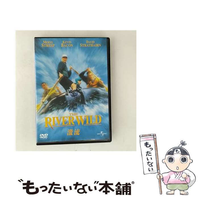 楽天市場】赤い 激流 dvd(CD・DVD)の通販 楽天市場】赤い 激流 dvd(CD・DVD)の通販