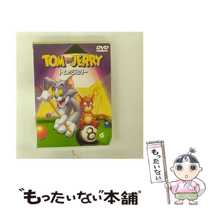 EANコード：4988135539144■こちらの商品もオススメです ● トムとジェリー VOL．5 ウィリアム・ハンナ 監督、製作 ,ジョセフ・バーベラ,チャック・ジョーンズ,ダン小路,チマ / ワーナー・ホーム・ビデオ [DVD] ● トムとジェリー VOL．1 / フレッド・クインビー / ワーナー・ホーム・ビデオ [DVD] ● トムとジェリー 火星へ行く 特別版 ウィリアム・ハンナ キャラクター製作 ,ジョセフ・バーベラ キャラクター制作、製作総指揮 ,トム・ミントン 制作 ,ビル・コップ 脚本、監督 ,肝付兼太,堀絢子,郷里大輔,小形満 / ワーナー・ホーム・ビデオ [DVD] ● トムとジェリー VOL．8 名作アニメシリーズ ウィリアム・ハンナ 製作、監督 / [DVD] ● トムとジェリー VOL．10 ウィリアム・ハンナ 監督 ,ジョセフ・バーベラ 監督 ,チャック・ジョーンズ 監督 ,肝付兼太,堀絢子 / ワーナー・ホーム・ビデオ [DVD] ● トムとジェリー VOL 9 / アニメ / ワーナー・ホーム・ビデオ [DVD] ● トムとジェリー VOL．2 ウィリアム・ハンナ 製作、監督 ,ジョセフ・バーベラ 製作、監督 ,フレッド・クインビー,ダン小路,チマ / ワーナー・ホーム・ビデオ [DVD] ● トムとジェリー VOL．3 / ワーナー・ホーム・ビデオ [DVD] ● トムとジェリー VOL．7 / ワーナー・ホーム・ビデオ [DVD] ● グーフィー グーフィーのバスケットボール ディズニー / ARC [DVD] ● トムとジェリー 魔法の指輪 特別版 ジェームズ・T．ウォーカー 監督 / ワーナー・ホーム・ビデオ [DVD] ● プルート プルートの遊び友達 ディズニー / ARC [DVD] ● トムとジェリー テイルズ：おとぎ話編 アニメーション / Happinet [DVD] ● トゥイーティーのフライング・アドベンチャー－80日間世界一周大冒険 / ジェイムズ・T ウォーカー 監督 / ワーナー・ホーム・ビデオ [DVD] ● トムとジェリー VOL 4 / フレッド・クインビー 監督 / ワーナー・ホーム・ビデオ [DVD] ■通常24時間以内に出荷可能です。※繁忙期やセール等、ご注文数が多い日につきましては　発送まで48時間かかる場合があります。あらかじめご了承ください。■メール便は、1点から送料無料です。※宅配便の場合、2,500円以上送料無料です。※最短翌日配達ご希望の方は、宅配便をご選択下さい。※「代引き」ご希望の方は宅配便をご選択下さい。※配送番号付きのゆうパケットをご希望の場合は、追跡可能メール便（送料210円）をご選択ください。■ただいま、オリジナルカレンダーをプレゼントしております。■「非常に良い」コンディションの商品につきましては、新品ケースに交換済みです。■お急ぎの方は「もったいない本舗　お急ぎ便店」をご利用ください。最短翌日配送、手数料298円から■まとめ買いの方は「もったいない本舗　おまとめ店」がお買い得です。■中古品ではございますが、良好なコンディションです。決済は、クレジットカード、代引き等、各種決済方法がご利用可能です。■万が一品質に不備が有った場合は、返金対応。■クリーニング済み。■商品状態の表記につきまして・非常に良い：　　非常に良い状態です。再生には問題がありません。・良い：　　使用されてはいますが、再生に問題はありません。・可：　　再生には問題ありませんが、ケース、ジャケット、　　歌詞カードなどに痛みがあります。メーカー型番：HS53923発売元：ワーナー・ホーム・ビデオ型番：HS53923
