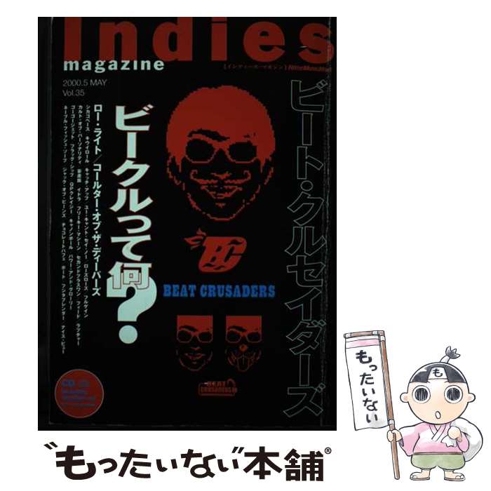 【中古】 インディーズ・マガジン　Vol．35 Vol．35 / リットーミュージック / リットーミュージック [..