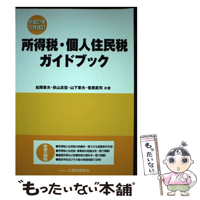 š ǡĿͽ̱ǥɥ֥å ʿ27ǯ12 /   / ¢̳ [ñ]ڥ᡼̵ۡںûãб