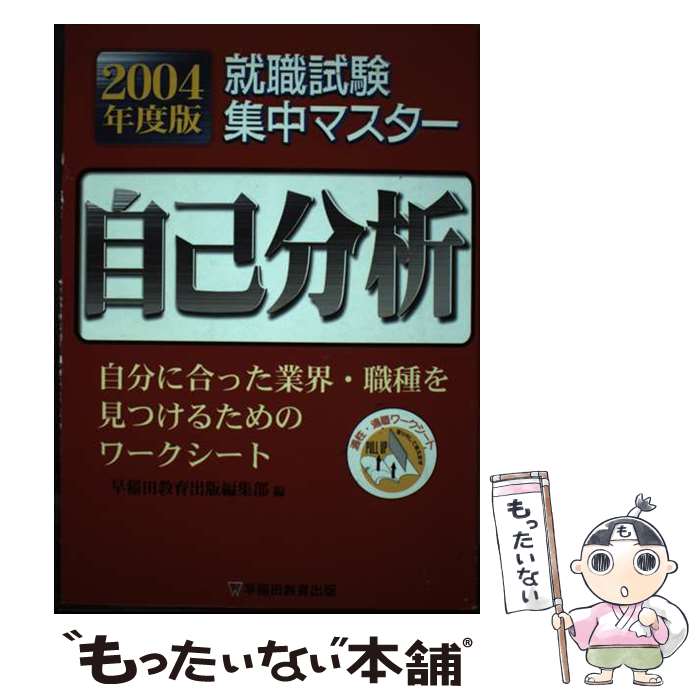 š ޥʬ 2004ǯǡ / ĶԽ / رĶ [ñ]ڥ᡼̵ۡںûã...