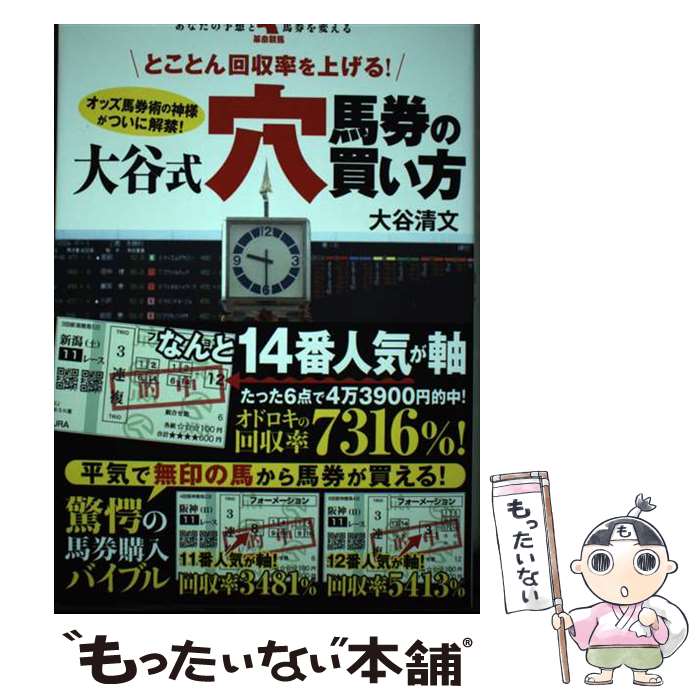 ����š� �Ȥ��Ȥ���Ψ��夲�롪��ë�����Ϸ����㤤�� / ��ë��ʸ / ���¥����ƥ࿷�� [ñ���ܡʥ��եȥ��С���]�ڥ᡼��������̵���ۡں�û������ã�б���