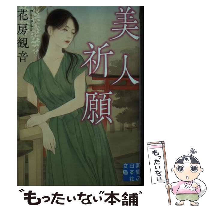 ����š� ���͵��� / ��˼ �Ѳ� / �¶�Ƿ���ܼ� [ʸ��]�ڥ᡼��������̵���ۡں�û������ã�б���