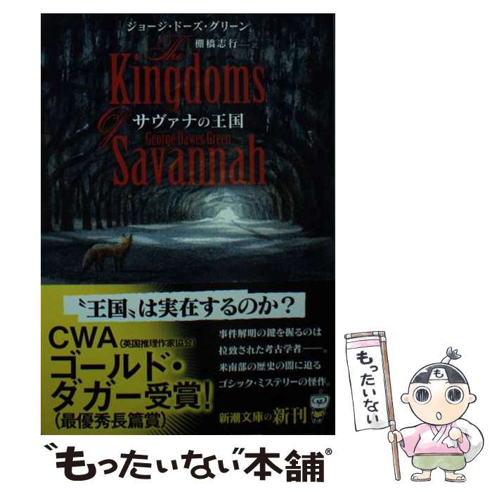 äʤޡŷԾŹ㤨֡š ʤβ / 硼ɡ꡼, êֹ / Ĭ [ʸ]ڥ᡼̵ۡںûãбۡפβǤʤ390ߤˤʤޤ