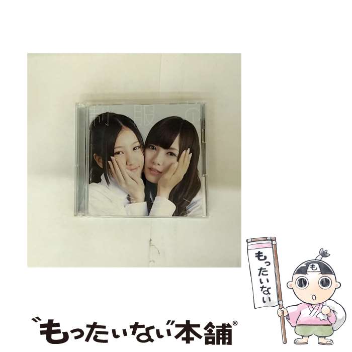 【中古】 制服のマネキン DVD付B 乃木坂46 / 乃木坂46 / SMR [CD]【メール便送料無料】【最短翌日配達対応】