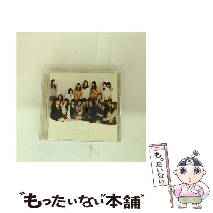 【中古】 乃木坂46 / 気づいたら片想い Type-C CD＋DVD CD / 乃木坂46 / SMR [CD]【メール便送料無料】【最短翌日配達対応】
