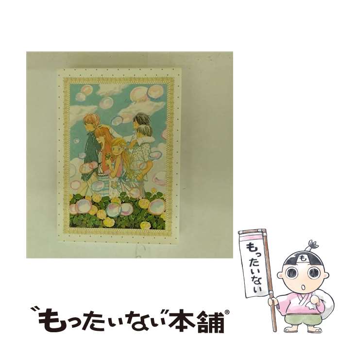 【中古】 ハチミツとクローバー 第9巻/DVD/ACBA-10278 / 角川エンタテインメント [DVD]【メール便送料無料】【最短翌日配達対応】