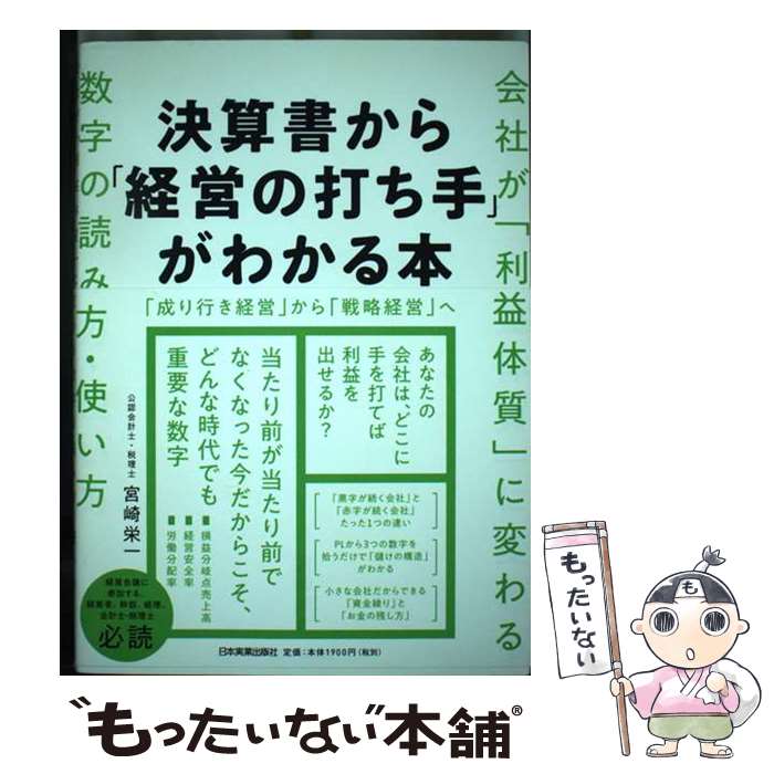 š 軻񤫤ַбĤǤפ狼 / ܺ ɰ / ܼ¶ȽǼ [ñܡʥեȥС]ڥ᡼̵ۡںûãб