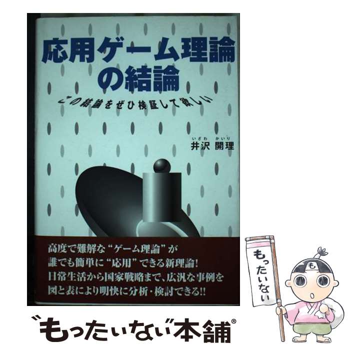 š ѥη η򤼤Ҹڤߤ /   / Ļ [ñ]ڥ᡼̵ۡںûãб