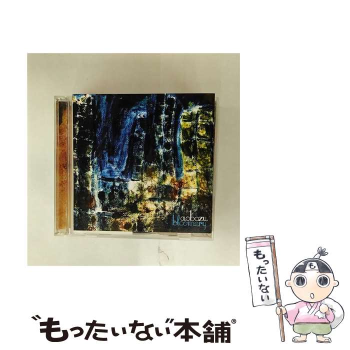 【中古】 ブルーメリー（初回限定盤）/CD/TFCC-86437 / 藍坊主 / トイズファクトリー [CD]【メール便送料無料】【最短翌日配達対応】