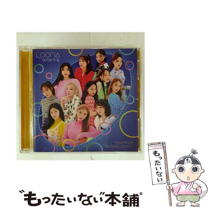 LOONA HULA HOOP まとめ売り 楽天市場】loona hula hoop 先着特典の通販