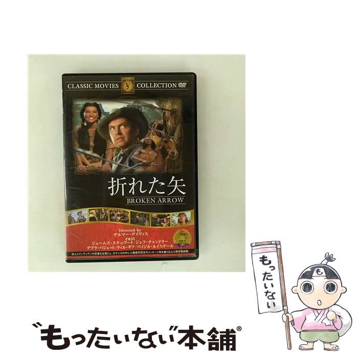 äʤޡŷԾŹ㤨֡š ޤ줿 / ǥޡǥ / եȥȥ졼ǥ [DVD]ڥ᡼̵ۡںûãбۡפβǤʤ259ߤˤʤޤ