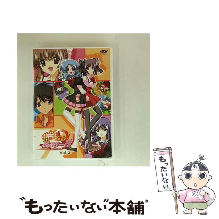 【中古】 アミューズソフトエンタテインメント｜AMUSE ファイなる・あぷろーち 2 / アミューズソフトエンタテインメント [DVD]【メール便送料無料】【最短翌日配達対応】