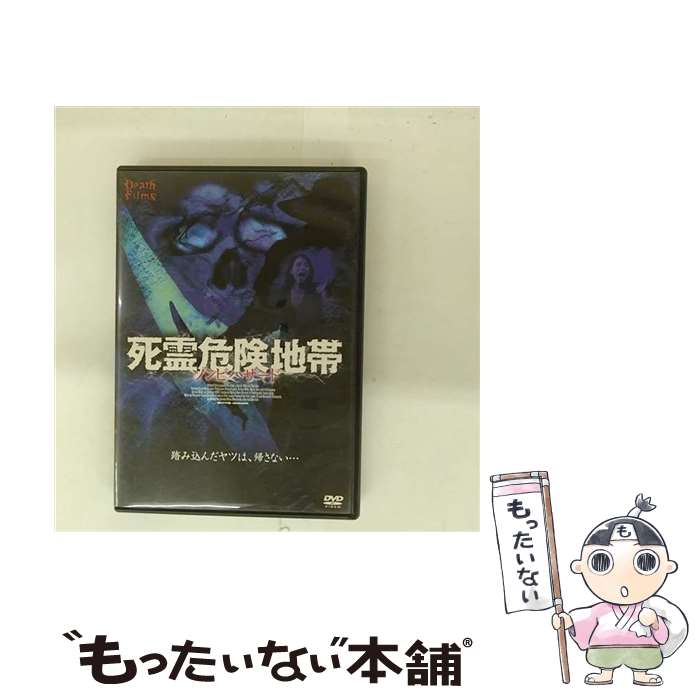 EANコード：4982509312760■通常24時間以内に出荷可能です。※繁忙期やセール等、ご注文数が多い日につきましては　発送まで48時間かかる場合があります。あらかじめご了承ください。■メール便は、1点から送料無料です。※宅配便の場合、2,500円以上送料無料です。※最短翌日配達ご希望の方は、宅配便をご選択下さい。※「代引き」ご希望の方は宅配便をご選択下さい。※配送番号付きのゆうパケットをご希望の場合は、追跡可能メール便（送料210円）をご選択ください。■ただいま、オリジナルカレンダーをプレゼントしております。■「非常に良い」コンディションの商品につきましては、新品ケースに交換済みです。■お急ぎの方は「もったいない本舗　お急ぎ便店」をご利用ください。最短翌日配送、手数料298円から■まとめ買いの方は「もったいない本舗　おまとめ店」がお買い得です。■中古品ではございますが、良好なコンディションです。決済は、クレジットカード、代引き等、各種決済方法がご利用可能です。■万が一品質に不備が有った場合は、返金対応。■クリーニング済み。■商品状態の表記につきまして・非常に良い：　　非常に良い状態です。再生には問題がありません。・良い：　　使用されてはいますが、再生に問題はありません。・可：　　再生には問題ありませんが、ケース、ジャケット、　　歌詞カードなどに痛みがあります。