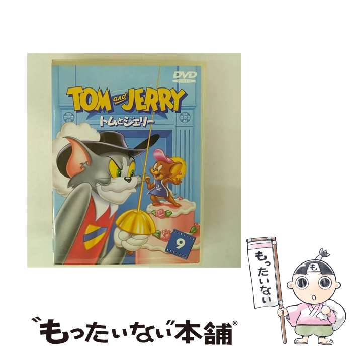 EANコード：4988135539175■こちらの商品もオススメです ● トムとジェリー VOL．1 / ウィリアム・ハンナ / ワーナー・ホーム・ビデオ [DVD] ● トムとジェリー VOL 4 / フレッド・クインビー 監督 / ワーナー・ホーム・ビデオ [DVD] ● 10分で読める伝記（2年生） / 塩谷京子 / 学研プラス [単行本（ソフトカバー）] ● トムとジェリー VOL．6 / ウィリアム・ハンナ / ワーナー・ホーム・ビデオ [DVD] ● チップとデール 森は大さわぎ！ / ブエナ・ビスタ・ホーム・エンターテイメント [DVD] ● トムとジェリー VOL．7 / ワーナー・ホーム・ビデオ [DVD] ● ワーナー ブラザース｜Warner Bros トムとジェリー テイルズ：トレーニング編 / Happinet [DVD] ● 東京03 単独ライブVOL.5 傘買って雨上がる DVD DVD / Victor Entertainment,Inc.(V)(D) [DVD] ● 第11回東京03単独ライブ 正論，異論，口論。 / お笑い・バラエティー / アニプレックス [DVD] ● トムとジェリー テイルズ：おとぎ話編/DVD/WSC-Y25545 / Happinet [DVD] ● トムとジェリーのくるみ割り人形 / ワーナー・ホーム・ビデオ [DVD] ● トムとジェリー テイルズ: ハイテクノロジー編 DVD / アニメ / Happinet [DVD] ● 劇場版 トムとジェリーの大冒険 フィル・ローマン 監督、製作 ,リチャード・カインド トム ,ダナ・ヒル ジェリー / ワーナー・ホーム・ビデオ [DVD] ● トムとジェリー VOL 3 / アニメ / ワーナー・ホーム・ビデオ [DVD] ■通常24時間以内に出荷可能です。※繁忙期やセール等、ご注文数が多い日につきましては　発送まで48時間かかる場合があります。あらかじめご了承ください。■メール便は、1点から送料無料です。※宅配便の場合、2,500円以上送料無料です。※最短翌日配達ご希望の方は、宅配便をご選択下さい。※「代引き」ご希望の方は宅配便をご選択下さい。※配送番号付きのゆうパケットをご希望の場合は、追跡可能メール便（送料210円）をご選択ください。■ただいま、オリジナルカレンダーをプレゼントしております。■「非常に良い」コンディションの商品につきましては、新品ケースに交換済みです。■お急ぎの方は「もったいない本舗　お急ぎ便店」をご利用ください。最短翌日配送、手数料298円から■まとめ買いの方は「もったいない本舗　おまとめ店」がお買い得です。■中古品ではございますが、良好なコンディションです。決済は、クレジットカード、代引き等、各種決済方法がご利用可能です。■万が一品質に不備が有った場合は、返金対応。■クリーニング済み。■商品状態の表記につきまして・非常に良い：　　非常に良い状態です。再生には問題がありません。・良い：　　使用されてはいますが、再生に問題はありません。・可：　　再生には問題ありませんが、ケース、ジャケット、　　歌詞カードなどに痛みがあります。発売元：ワーナー・ホーム・ビデオ