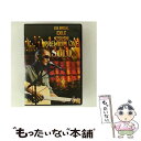 【中古】 EXH SPECIAL EXILE ATSUSHI PREMIUM LIVE SOLO/DVD/RZBD-46490 / Avex Entertain...