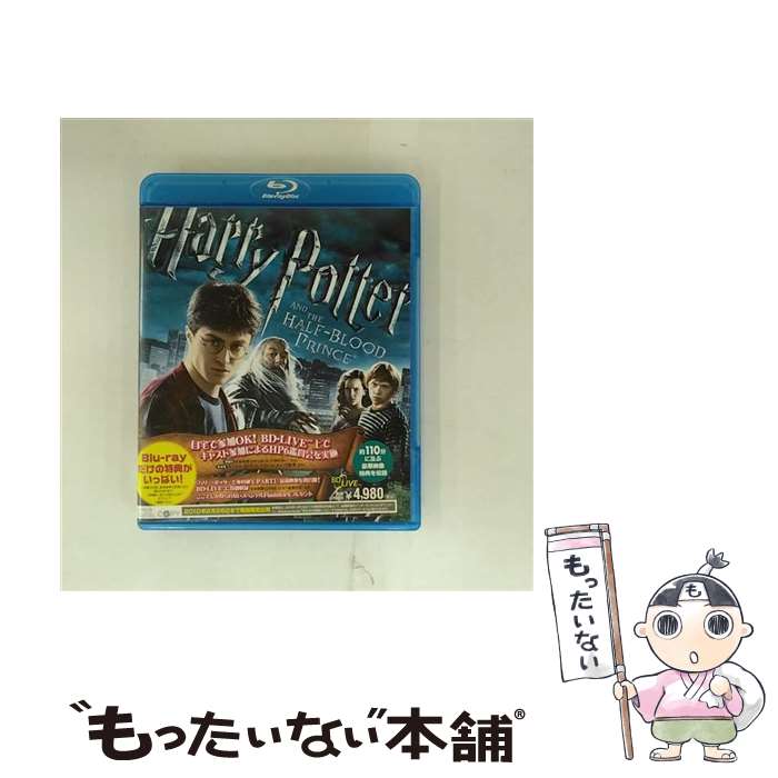 楽天市場】ハリー・ポッター 謎のプリンス dvdの通販 楽天市場】ハリー・ポッター 謎のプリンス dvdの通販