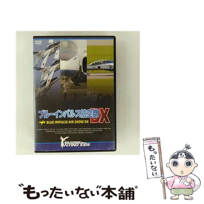 š ֥롼ѥ륹ҶDX/DVD/GE-278 / FLYING KIDS [DVD]ڥ᡼̵ۡںûãб