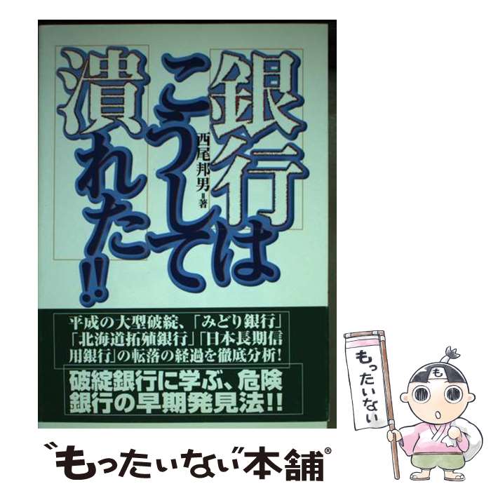 ����š� ��ԤϤ��������٤줿���� / ���� ˮ�� / ���ּ� [ñ����]�ڥ᡼��������̵���ۡں�û������ã�б���