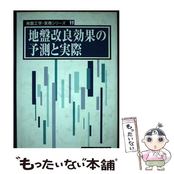 š ײɸ̤ͽ¬ȼº / ڼز / ڼز [ڡѡХå]ڥ᡼̵ۡںûãб