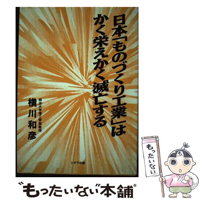 ����š� ���ܡ֤�ΤŤ��깩�ȡפϤ����ɤ�������˴���� / ������ɧ / �����޽��� [ñ����]�ڥ᡼��������̵���ۡں�û������ã�б���