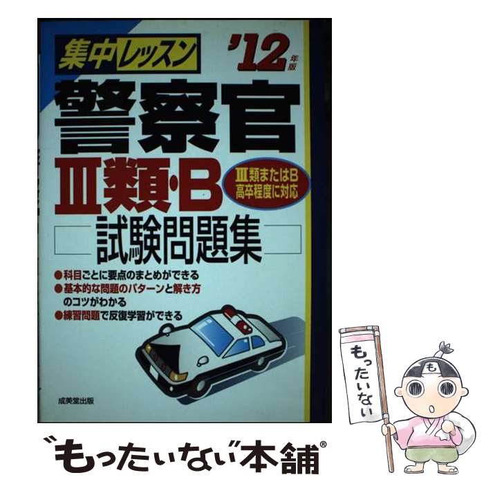 š åٻ3ࡦB꽸 12ǯ / ƲԽ / Ʋ [ñ]ڥ᡼̵ۡںûãб