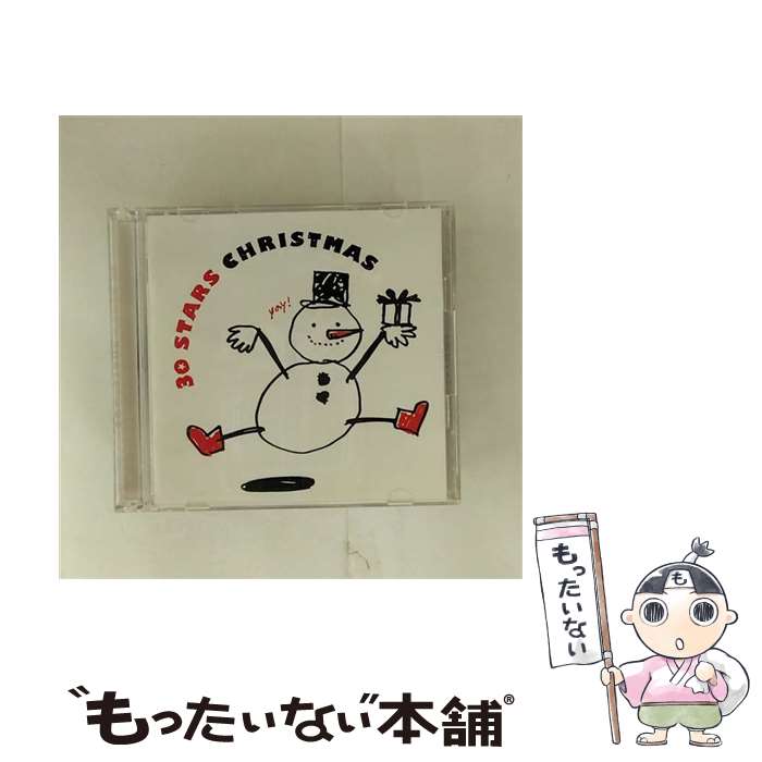 楽天もったいない本舗　楽天市場店【中古】 30スターズ・クリスマス/CD/SICP-4581 / ヴァリアス / SMJ [CD]【メール便送料無料】【最短翌日配達対応】