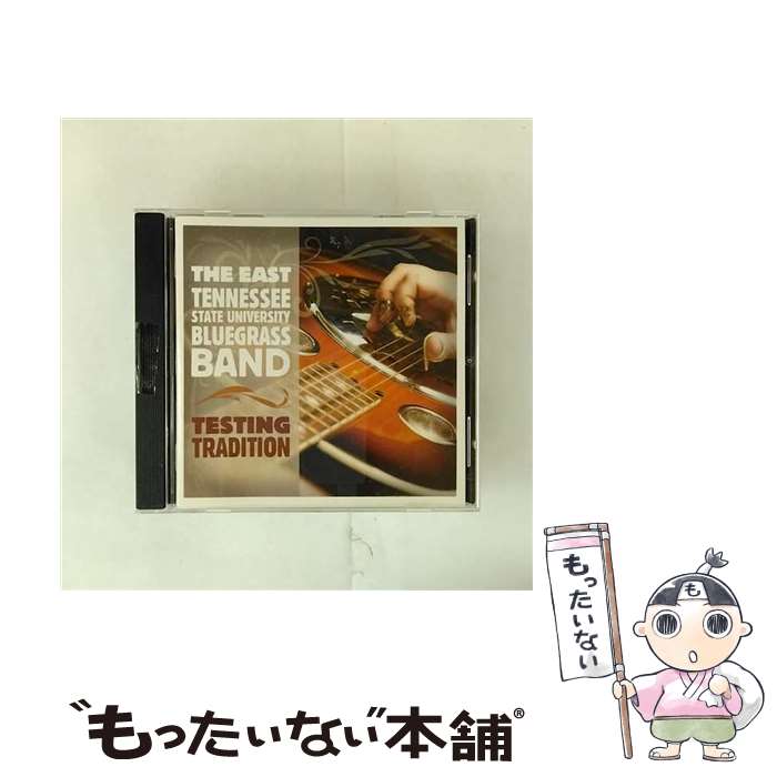【中古】 Testing Tradition EastTennesseeStateUniversityBluegrassBand / The East Tennessee State University Bluegrass Band / CD Baby [CD]【メール便送料無料】【最短翌日配達対応】