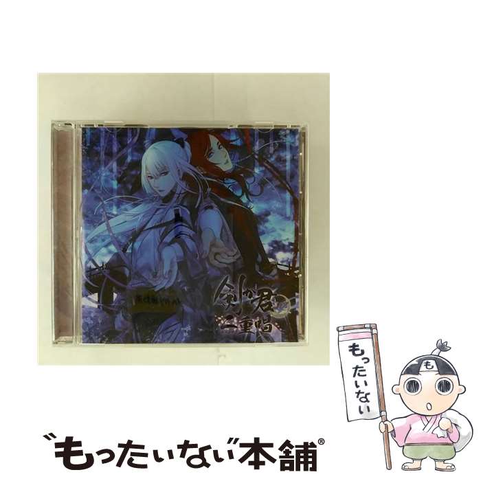 Game Titles Of Ma Line - 【中古】 前野智昭 / 置鮎龍太郎 / 剣が君 For V 二重唱 デュエットソング 朧月之章 黒羽実彰 縁 / 縁(声:置鮎龍太郎) 黒羽実彰(声:前野智昭) / Rej [CD]【メール便送料無料】【最短翌日配達対応】