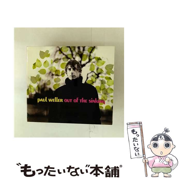 Artist Name: D - 【中古】 Out of Sinking ポール・ウェラー / Weller Paul / Universal [CD]【メール便送料無料】【最短翌日配達対応】