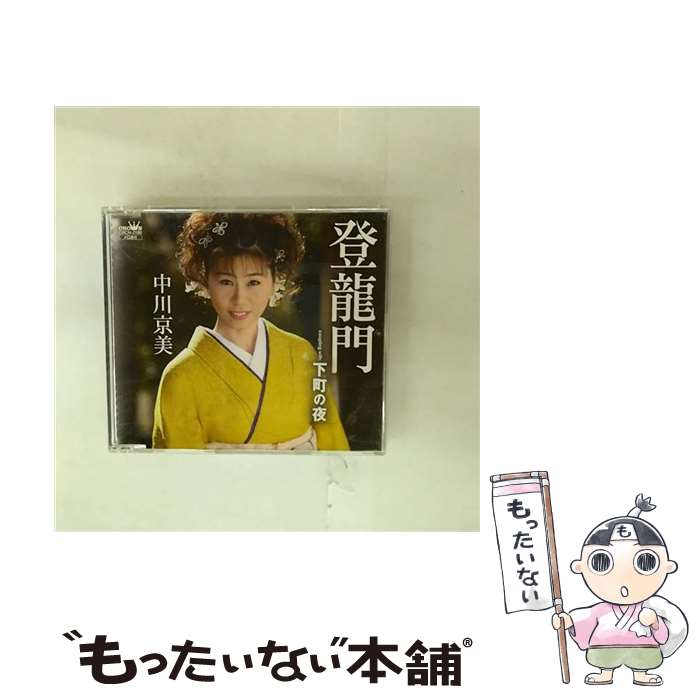 ����š� ��ζ�� ������� / ������� / ���ܥ��饦�� [CD]�ڥ᡼��������̵���ۡں�û������ã�б���