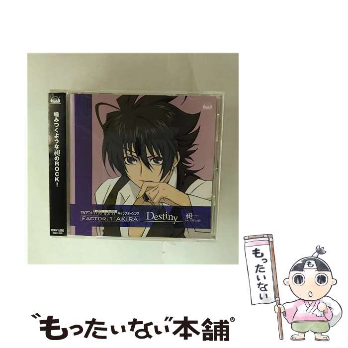 š ΥࡦեFactor1cvTV˥֥Υࡦեץ饯/CD / / [CD]ڥ᡼̵ۡںûãб