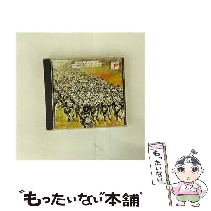 【中古】 星条旗よ永遠なれ～マーチ名曲集/CD/SRCR-2651 / ニューヨーク・フィルハーモニック / ソニー・ミュージックレコーズ [CD]【メール便送料無料】【最短翌日配達対応】