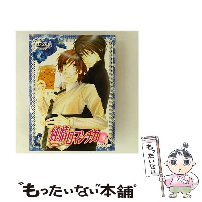 楽天市場】純情ロマンチカ 鈴木さんの通販 楽天市場】純情ロマンチカ 鈴木さんの通販
