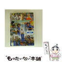 【中古】 2006FIFA ワールドカップドイツ オフィシャルライセンスDVD 「JFAテクニカルレポート」/DVD/NFC-289 / データスタジアム [D...