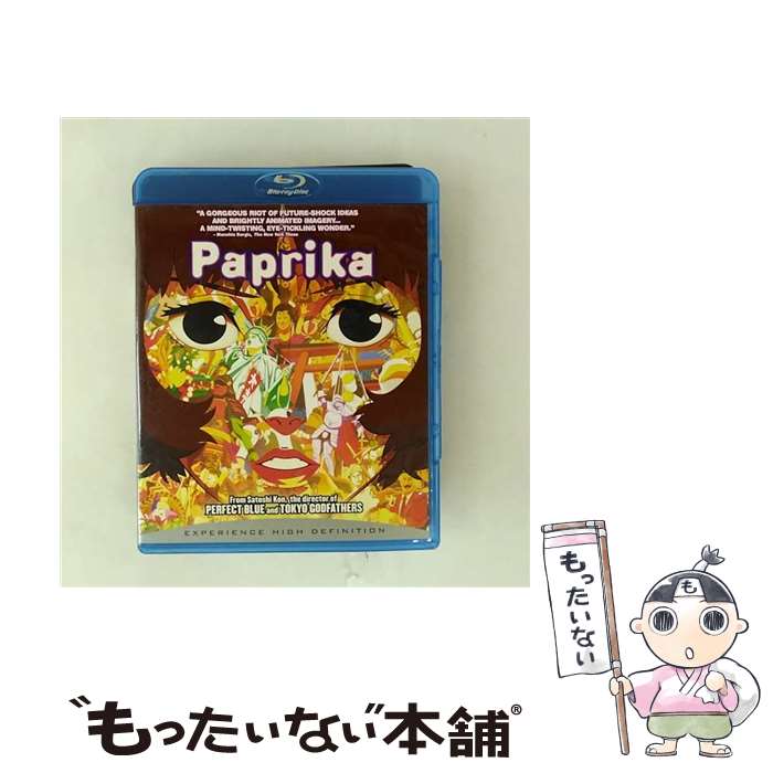 【中古】 パプリカ Paprika Blu-ray Import / [DVD]【メール便送料無料】【最短翌日配達対応】