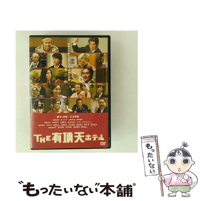 楽天市場】hotel dvdの通販 楽天市場】hotel dvdの通販