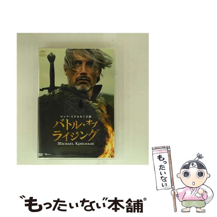 【中古】 バトル・オブ・ライジング/DVD/TMSS-441 / トランスフォーマー [DVD]【メール便送料無料】【最短翌日配達対応】
