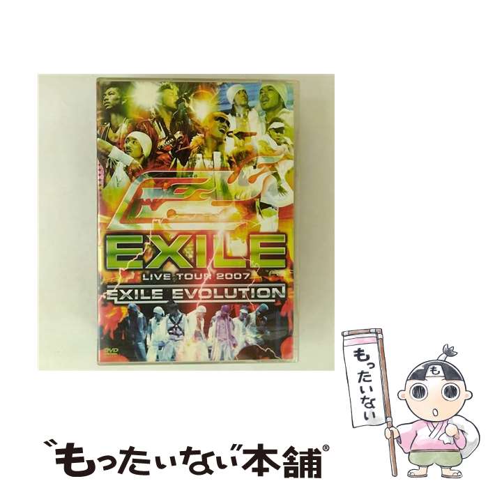 【中古】 EXILE LIVE TOUR 2007 EXILE EVOLUTION(3枚組)/DVD/RZBD-45744 / エイベックス・エンタテインメント...