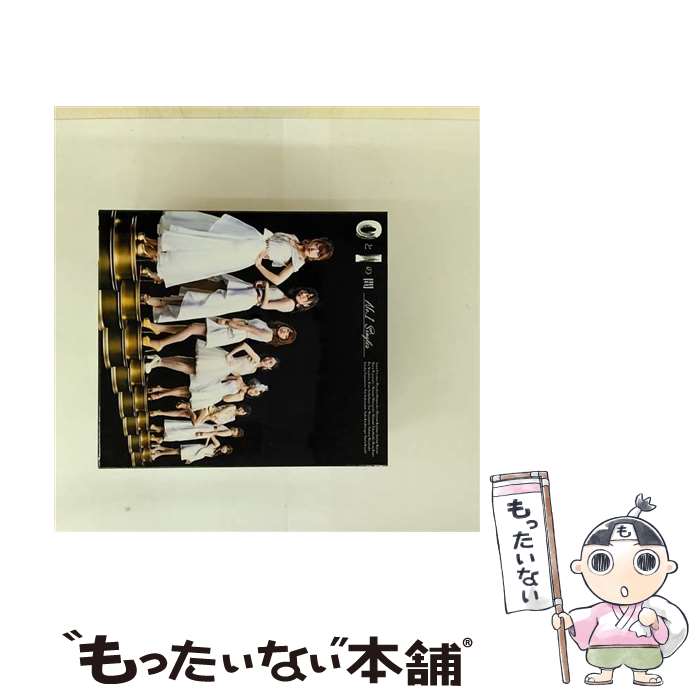 楽天市場】AKB 0と1の間の通販