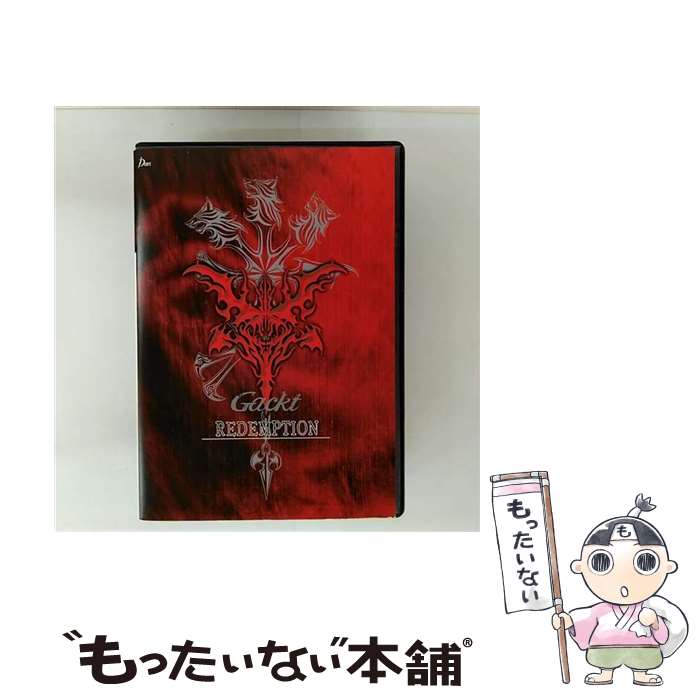 【中古】 REDEMPTION/CDシングル 12cm /CRCP-10129 / Gackt / 日本クラウン [CD]【メール便送料無料】【最短翌日配達対応】