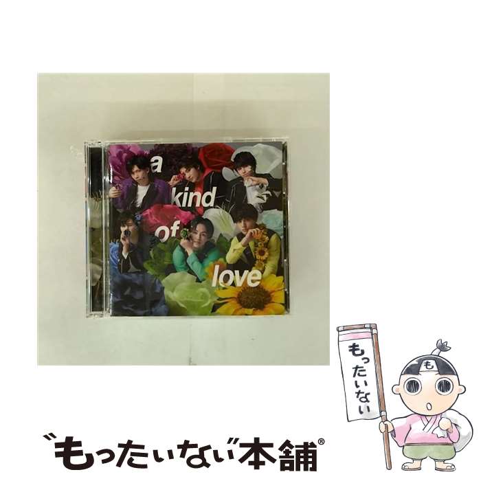 【中古】 a kind of love WIZY限定盤 CD＋Blu－ray Disc 超特急 / / [CD]【メール便送料無料】【最短翌日配達対応】