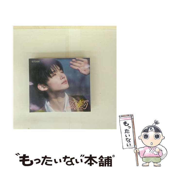 【中古】 & TEAM / 五月雨 Samidare メンバーソロジャケット盤 - JO - +α / &TEAM / Universal Music [CD]【メール便送料無料】【最短翌日配達対応】
