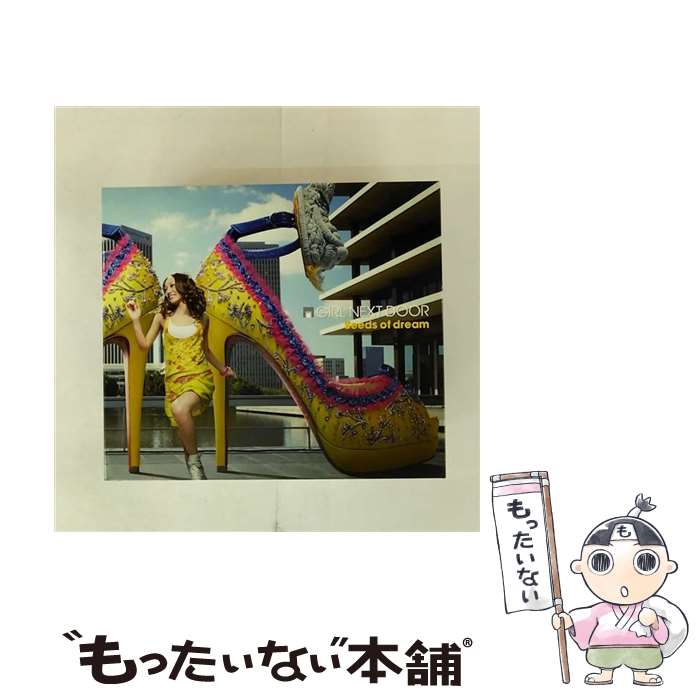 【中古】 Seeds of dream DVD付 GIRL NEXT DOOR / GIRL NEXT DOOR / エイベックス・エンタテインメント [CD]【メール便送料無料】【最短翌日配達対応】